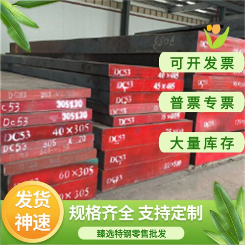 35CRMO合金钢37CrNi3A 30Cr2Ni4Mo圆钢20CrMn钢板AISIA4640圆棒