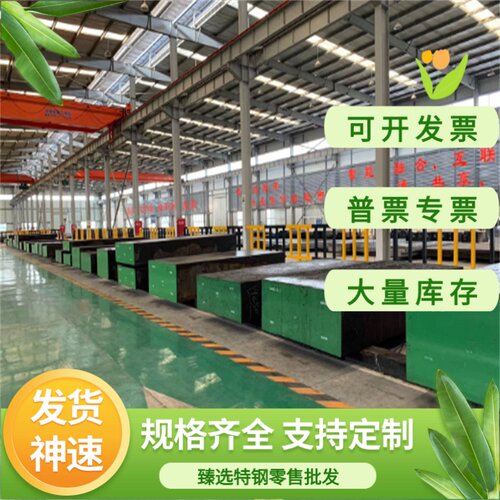 SPFH490冷轧低碳钢SPFC340钢带DX54D+Z钢板HC550/980DP汽车用钢