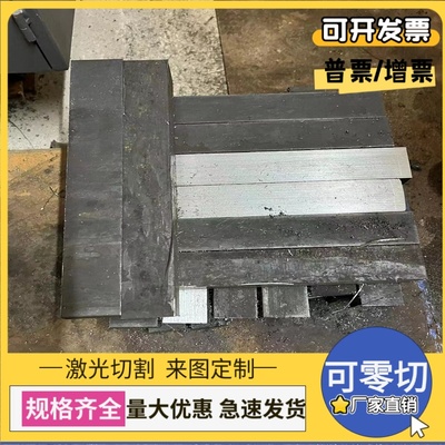 440C 316L 409L不锈钢Y108Cr17 SUS321冷拉光棒S30908 304N2钢板