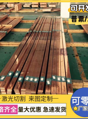 CC497K锡青铜棒CUAL9NI铜块CAC506铜管C95410 C95420棒C92300铜板