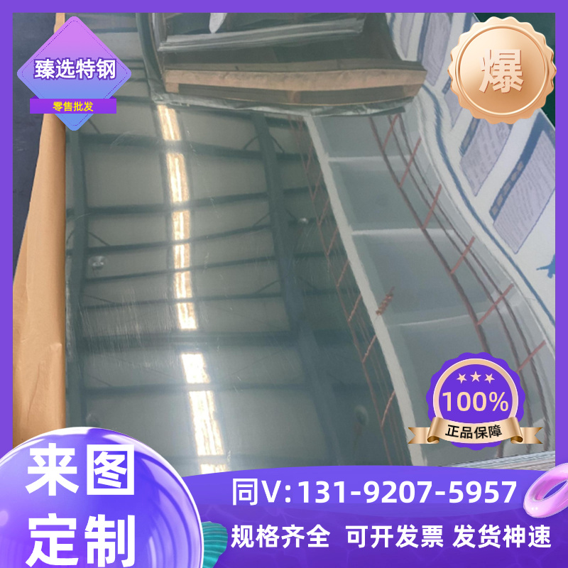 8090 8079 8150 8050铝排线8021B 8021 8014 8011A铝板 棒 管