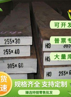 RUT300 蠕墨铸铁 RUT360 RUT320 RUT420 RUT340 圆铁棒 QT800-2