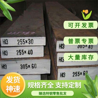 RUT300 蠕墨铸铁 RUT360 RUT320 RUT420 RUT340 圆铁棒 QT800-2