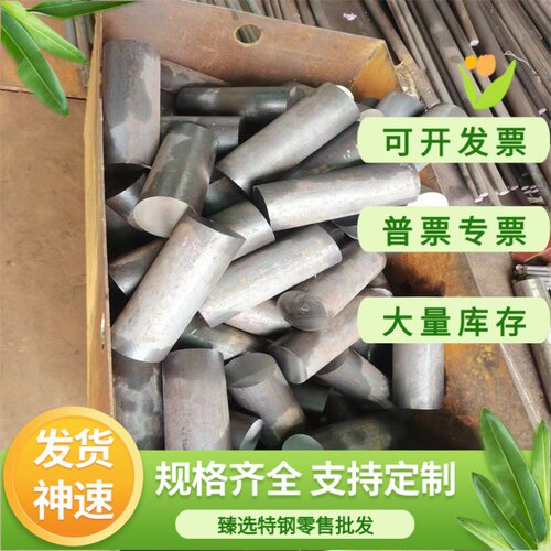 42crmo圆钢35Crmo钢板16Mncr5圆棒Crwmn钢板20Mncr5低合金圆