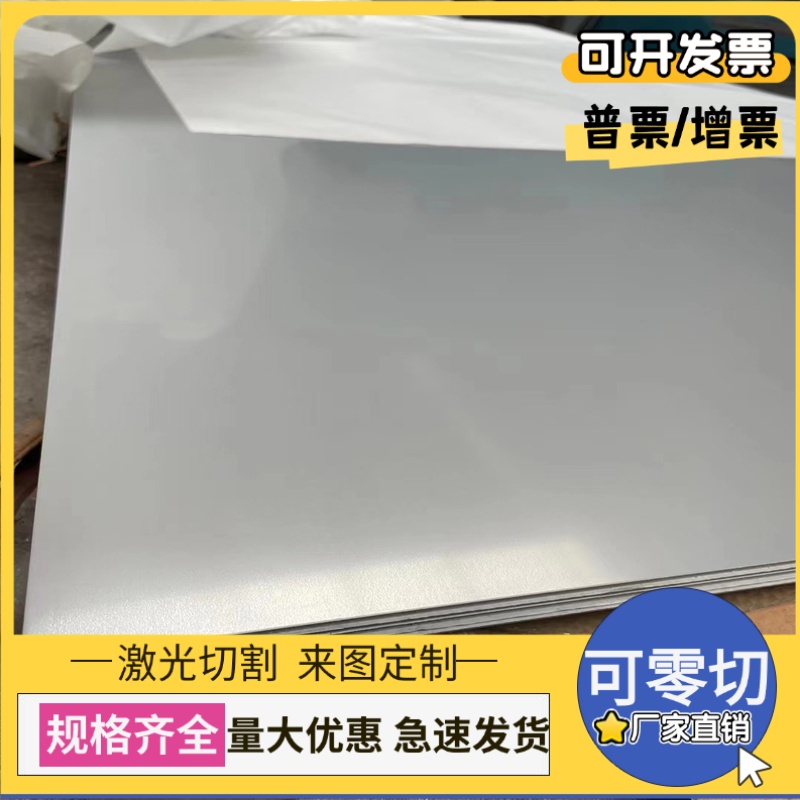 S600高速钢SUS420J2圆钢DC53模具钢3cr13 1.4125不锈钢M35 SKH-9