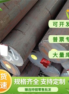 供应B280VK Q345B冷轧钢板SP121 SPC270C SPC270D钢板SAPH400热轧