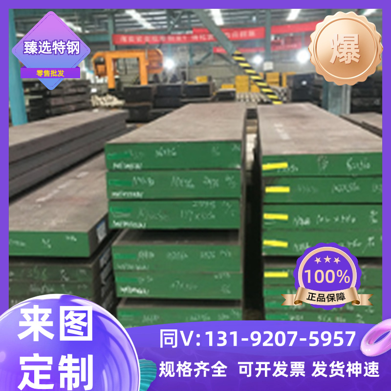 ASP4汽车钢 高强度SCGA340 JAC340 SPFC340冷轧卷料 钢板 可零切