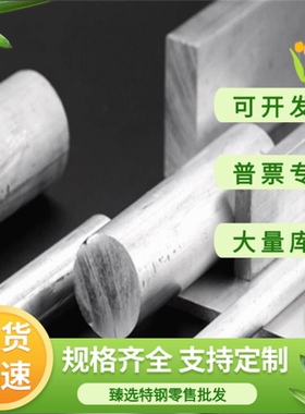 5056铝合金7A09T6棒6026T6铝管AL5013薄厚铝板6060T6 6010铝圆棒