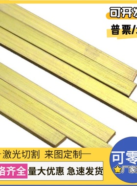 CUSN8P锡青铜zqsn6-6-3铜板c5212铜管c90700 SAE841铜棒CuSn4Zn4