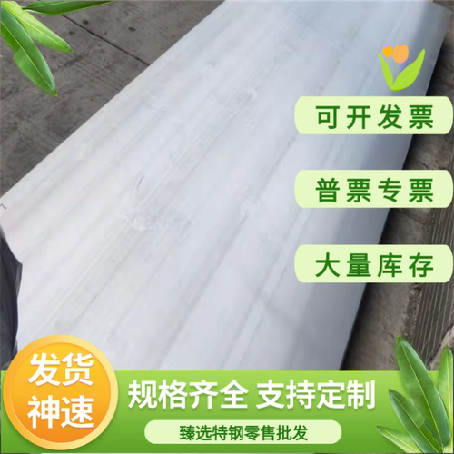 AlZn8MgCu/EN AW-Al Zn5.5Mg1Cu铝锌合金GK-AlSi 10Mg板材A356.1