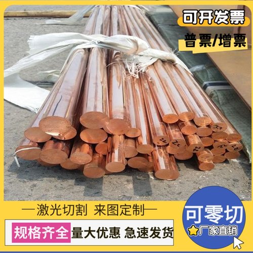 QSN5-5-5锡青铜CuSn4Zn4铜板ZCuSn10Pb1铜管C95800铜圆棒CUSN8P