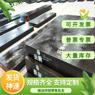 生铁HT200 HT280 HT255 HT300 QT400 圆钢棒材 球墨铸铁板 方块