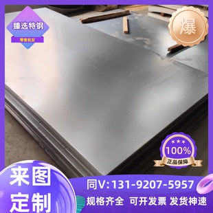 VP781 供应VES M20 390AJQ冷轧汽车钢板钢卷冷轧板卷零切