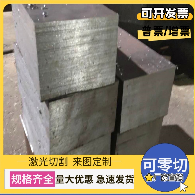 06Cr18Ni11Ti 06Cr18Ni11Nb 06Cr18Ni13Si4不锈钢板材棒材带材