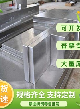 SPFC780汽车钢板SPFC980Y锌铁合金镀层板卷SPHN590R-DS冷轧板卷材