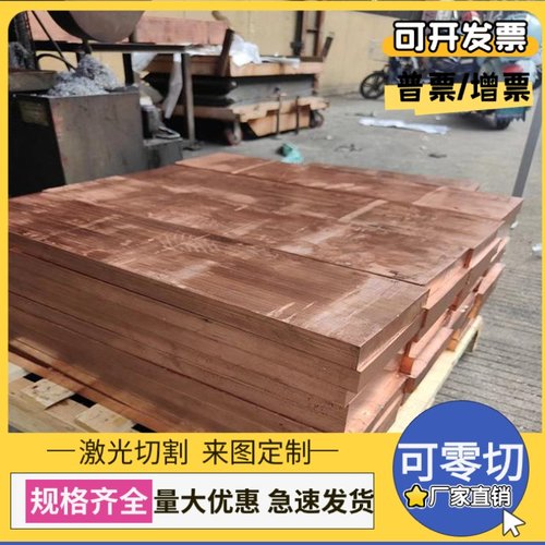 CuSn11Pb2-B锡青铜CuSn4Zn2铜板C92500铜棒CuSn6Zn4Pb2铜管C53400