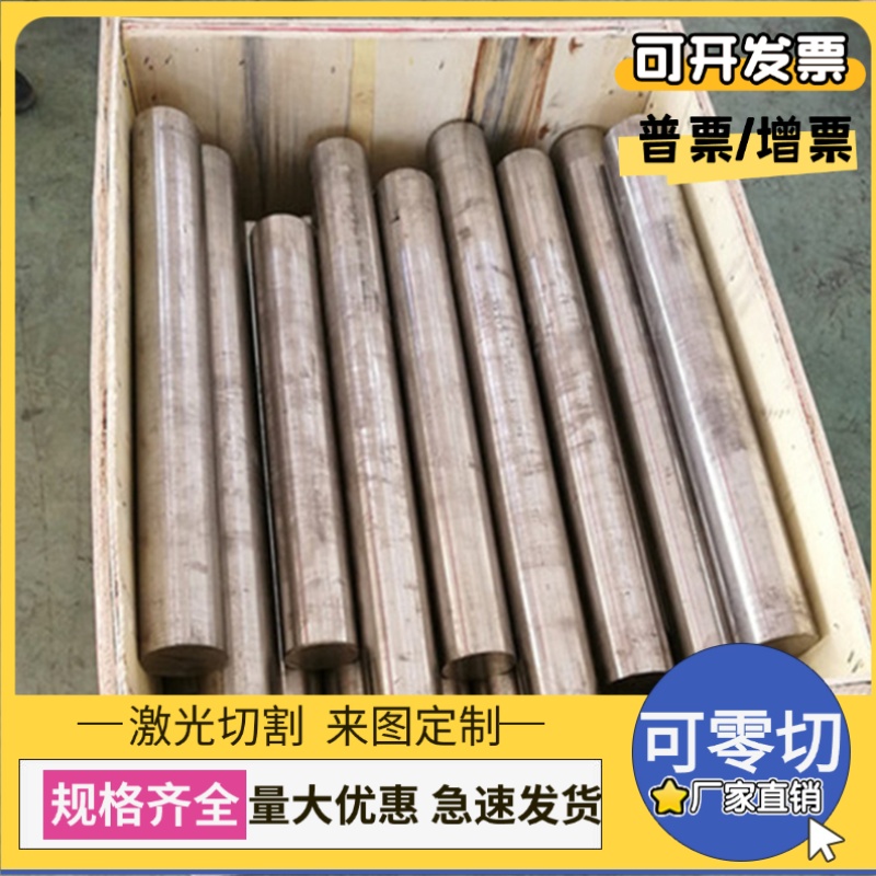 1Cr17Ni2不锈钢SUS416 0Cr13 2Cr13圆棒SUS420J2 0CR25NI20钢板