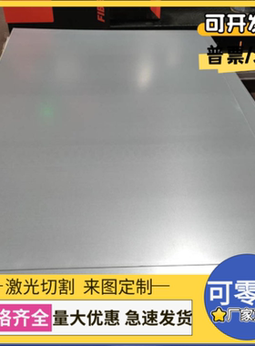 汽车冷轧板SPFC340冲压钢板SPFC590厚度0.5-3mm来图加工定制切割