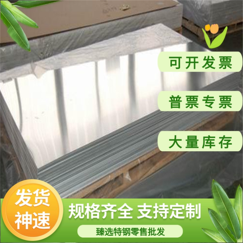 供应5043 5049 5050 5052圆棒5056铝带5082 5083 5086铝板可零售