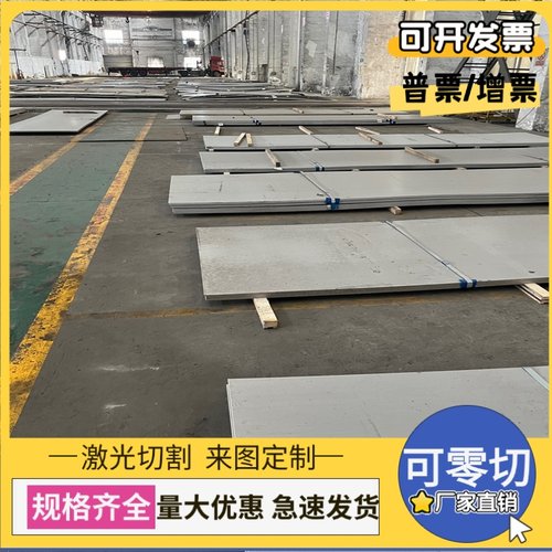 S420MC汽车钢QSTE700TM钢板料SAPH310薄厚板B250P1/SCR220B冷轧板