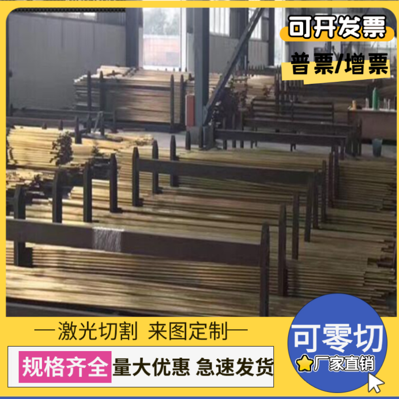 CuAl10Ni5Fe4 铝青铜 QAl10-3-1.5 铜板 铜棒 CuAl8Fe3 铜排 铜套