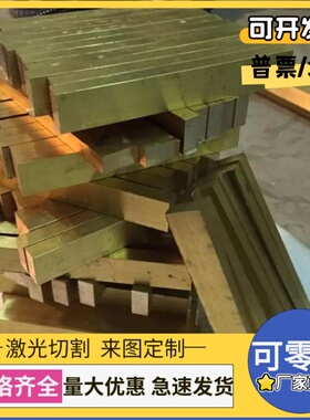 QSn8-0.3锡青铜C92700铜管CAC401铜板G-CuSn10Zn铜棒CuSn4Pb4Zn3