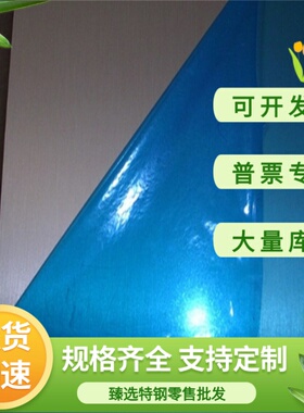 2007 2117 2014A铝棒2618A 2124 2324 2219铝板2624 2050铝合金