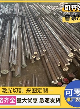 55mm厚Q345B/C/D/E低合金钢板55个mm毫米厚16Mn锰钢板55毫米