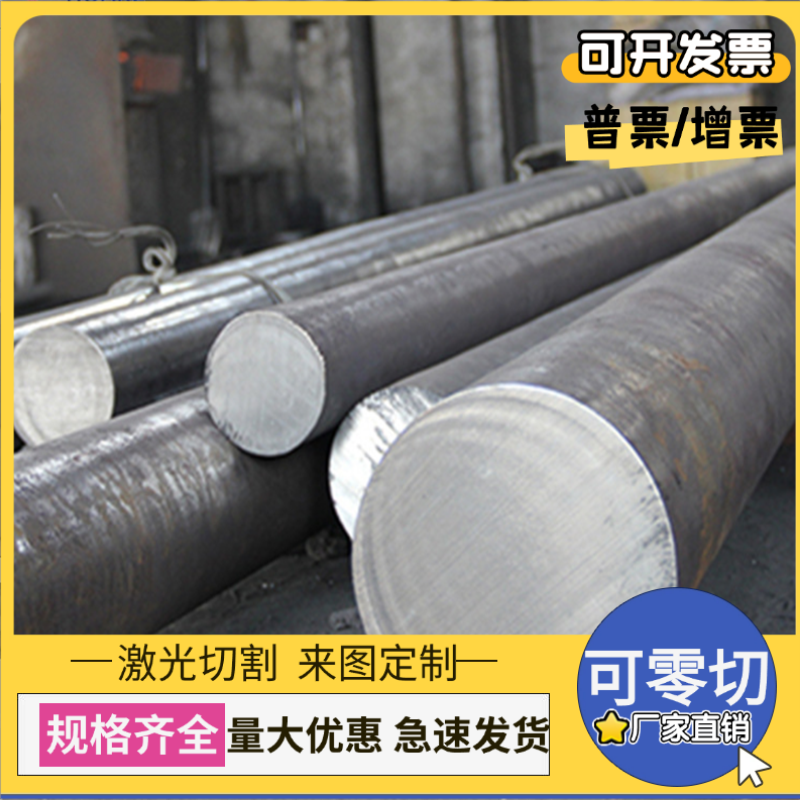 S43600不锈钢06Cr19Ni10圆钢SUS303圆棒00Cr17Ni14Mo2钢板15-5PH