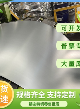 现货Y100C2模具钢1.8552圆钢棒34CrAlNi74Cr13Ni4Mo钢板X20Cr13