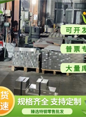 QT400-15球墨铸铁QT400-15铸铁板铸铁棒QT900-2 ZG200-400精光板