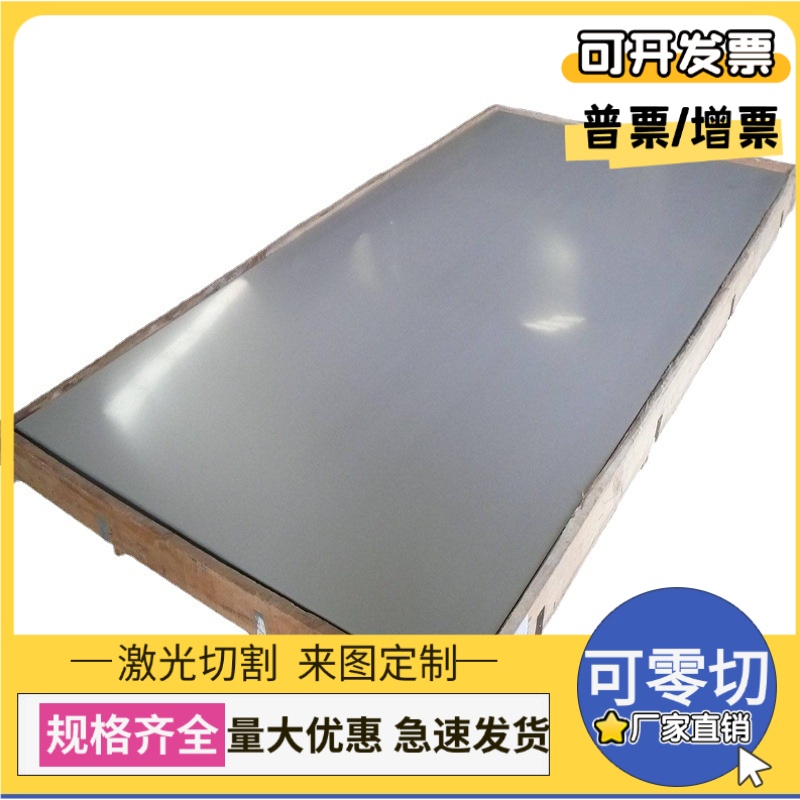 Z85CDMV18.02 淀硬化不锈钢 Z50CD14 光亮棒 圆钢 SUS630 厚薄板