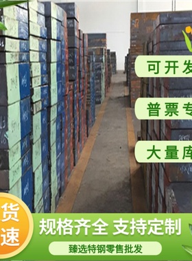 供应SPFC390汽车钢板 SPFC390大梁高强度钢板 SPFC390冷轧钢板