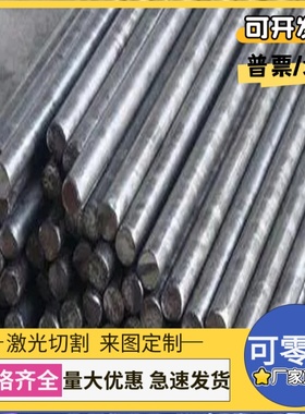 04CR13NI5MO不锈钢 431/1CR17NI2圆钢 AISI630圆棒 STR446板料