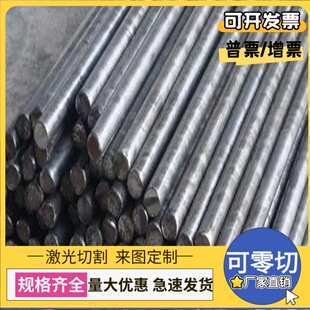 04CR13NI5MO不锈钢 431/1CR17NI2圆钢 AISI630圆棒 STR446板料