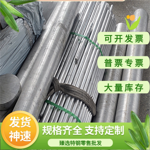 3003H15薄板锰系合金铝AL3003H14 H16 H17 H18铝排铝棒铝板铝合金