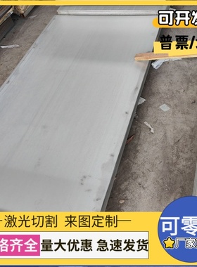 022Cr25Ni6Mo2N 双相不锈钢 254SMo 圆棒 2205 2520 圆钢 薄厚板