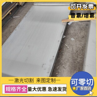 0Cr25Ni20不锈钢0Cr17Ni7AL圆棒Y12Cr18Ni9Se钢板0Cr19Ni9N圆钢