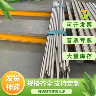 1.4306 1.4418 1.4919 1.4125 1.4547不锈钢1.4583 1.4091 1.4841