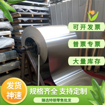 sus303圆棒AISI304309s310st316ti317l板材321630不锈钢440B