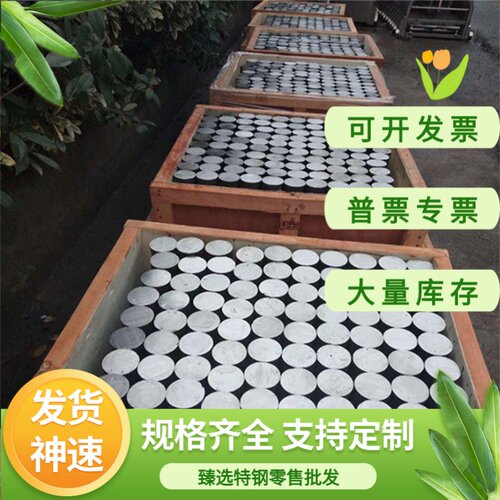 440C 304 310 310S 316 316L  3Cr13 431 SUS430F 不锈钢圆棒板材