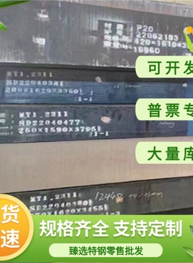 FCD600-3球墨铸铁FCD600-3圆棒QT400-15中厚板QT600-3 FCD400-15