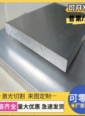 SUS431 X7CrNiTi18-10不锈钢0Cr25Ni20棒料SUS440C S17400锻件板