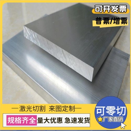 宝钢供应20CrMnTi圆钢30CrMnTi钢板进口32CrMo12合金结构钢板