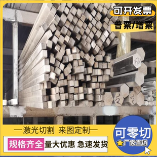 S35450不锈钢X12CrNiTi18 S35350 9圆棒10Cr18Ni12钢板 440C 440B