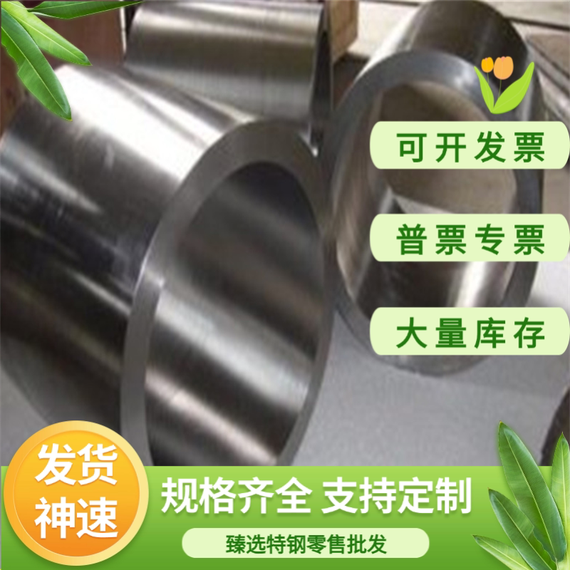F44奥氏体不锈钢F45圆钢303cu圆棒XM-19钢板S20910精板1.4418零切 - 实物图