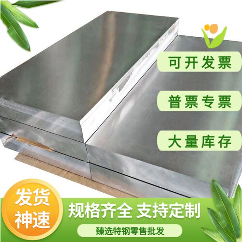 DIY440C不锈钢淬火磨光刀条 440C刀胚9cr18mo硬钢板 钢条 未开刃