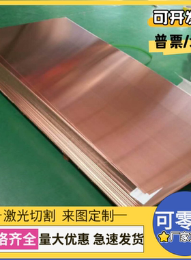 ZCuSn10Pb5锡青铜ZQSn10-5铜棒ZCuSn10Zn2纯铜G-CuSn10Zn铜板