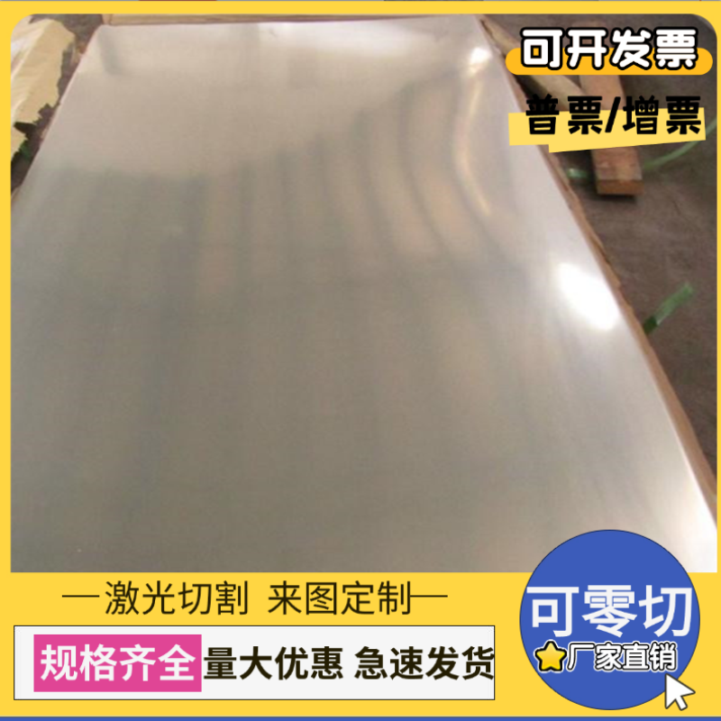 QSn7-0.2锡青铜CuSn4 CuSn8P铜板CAC406铜圆棒CuSn4Zn3铜管CAC604