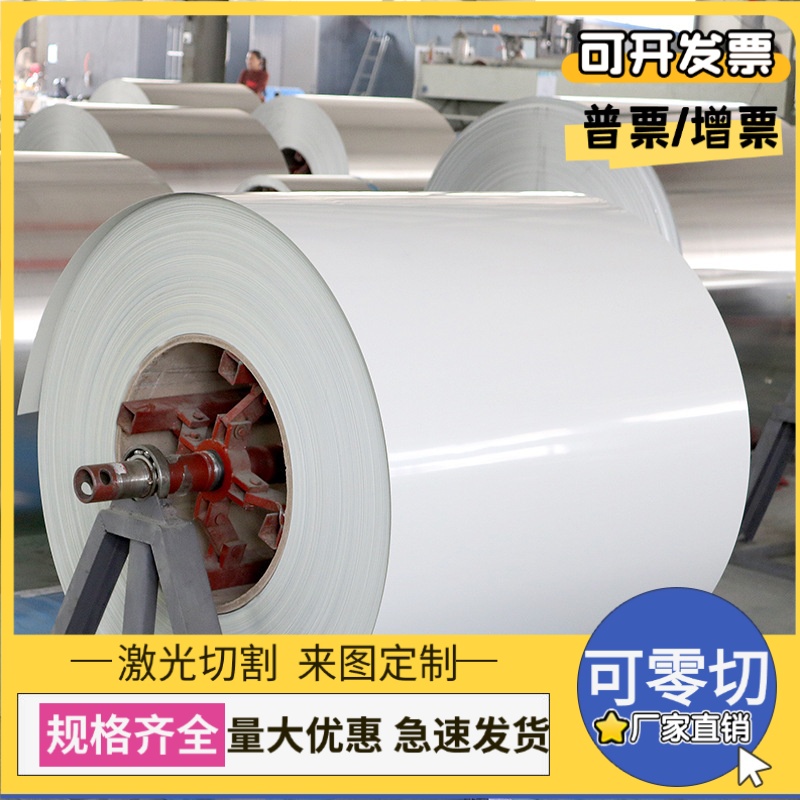 S32003不锈钢AISI301 AISI316钢板1.4057圆棒S30409圆钢1.4003